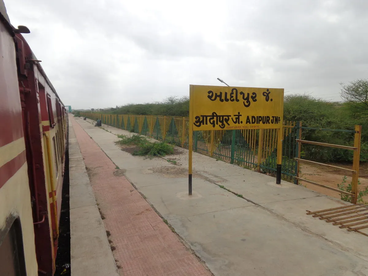 Adipur