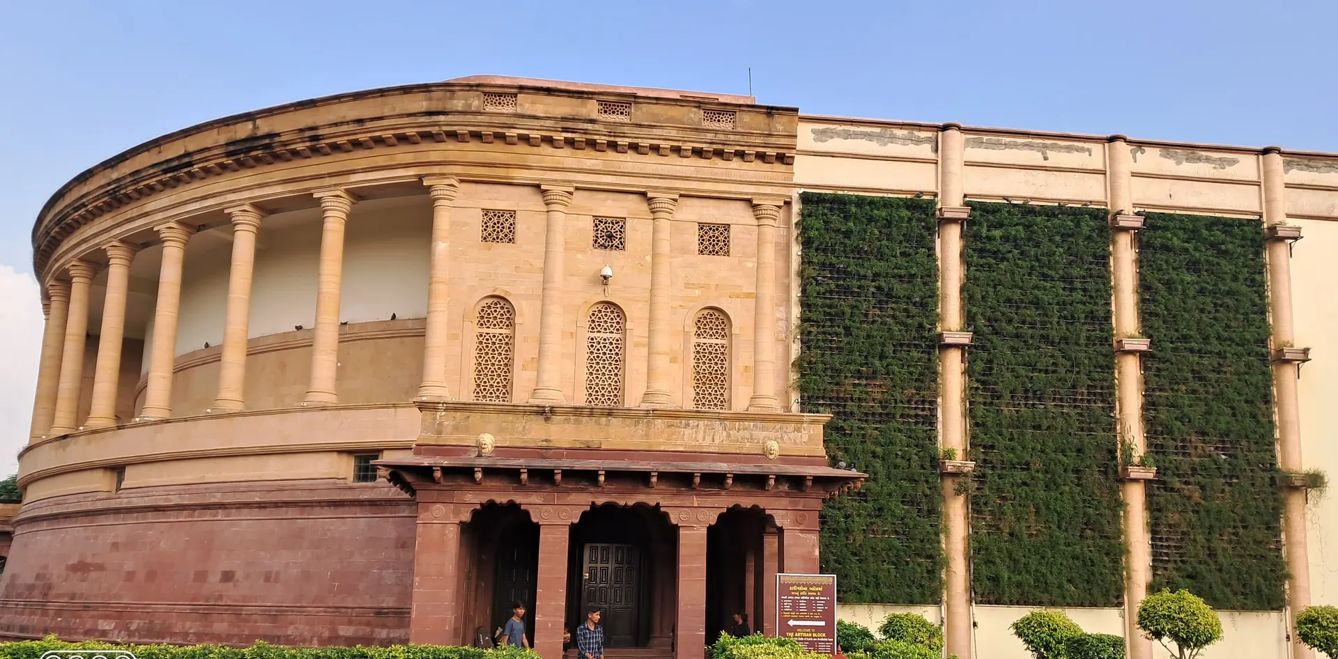 Vande Mataram Memorial
